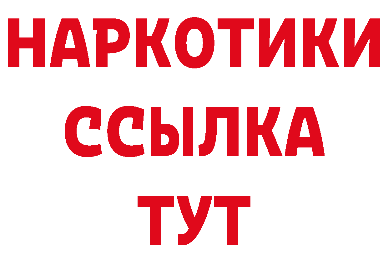 КОКАИН Перу как зайти это hydra Чкаловск